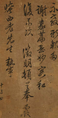 WITH SIGNATURE OF WEN ZHENGMING - Foto 5