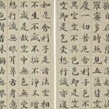 SHEN YANGONG (1868-1943) AND TANG TUO (1871-1938) - Foto 4