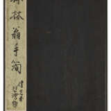 ZHENG XU (19TH-20TH CENTURY) / ZHENG ZHIPENG (19TH-20TH CENTURY) - photo 2