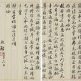 ZHENG XU (19TH-20TH CENTURY) / ZHENG ZHIPENG (19TH-20TH CENTURY) - photo 4