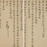 ZHENG XU (19TH-20TH CENTURY) / ZHENG ZHIPENG (19TH-20TH CENTURY) - photo 6