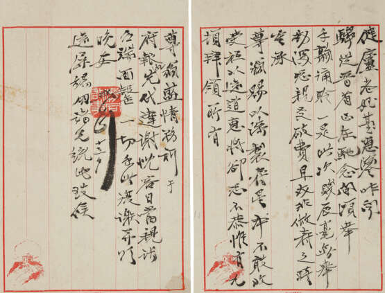 ZHENG XU (19TH-20TH CENTURY) / ZHENG ZHIPENG (19TH-20TH CENTURY) - Foto 9