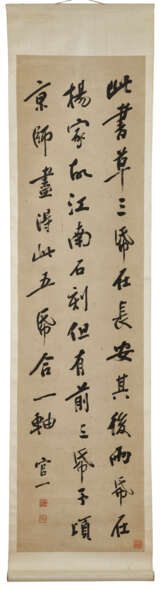 CHEN GUANYI (LATE 19TH-EARLY 20TH CENTURY) - photo 6