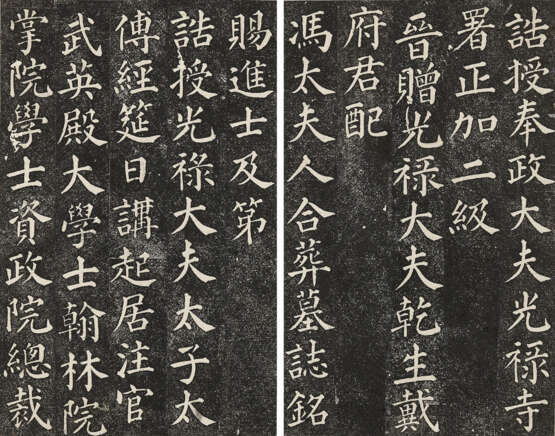 A SET OF THREE ALBUMS OF RUBBING (20TH CENTURY) - Foto 13