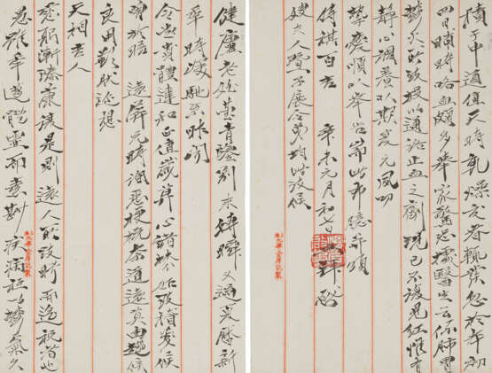 ZHENG XU (19TH-20TH CENTURY) / ZHENG ZHIPENG (19TH-20TH CENTURY) - Foto 11