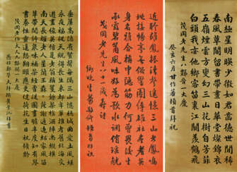 GAN HANCHEN (1859-1941) / LAO JINGXIU (1863-1959) /HUANG JINGFA (LATE 19TH CENTURY-EARLY 20TH CENTURY)