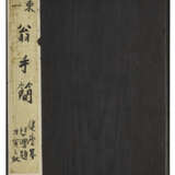 CHEN JIANDONG (19TH-20TH CENTURY), CHEN GUANYI (19TH-20TH CENTURY) AND CHEN SHAOJIANG (19TH-20TH CENTURY) - Foto 1