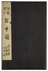 CHEN JIANDONG (19TH-20TH CENTURY), CHEN GUANYI (19TH-20TH CENTURY) AND CHEN SHAOJIANG (19TH-20TH CENTURY)