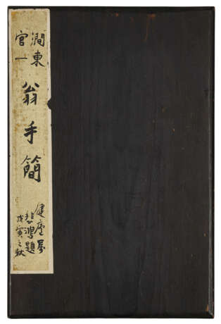 CHEN JIANDONG (19TH-20TH CENTURY), CHEN GUANYI (19TH-20TH CENTURY) AND CHEN SHAOJIANG (19TH-20TH CENTURY) - фото 1