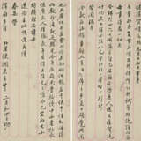CHEN JIANDONG (19TH-20TH CENTURY), CHEN GUANYI (19TH-20TH CENTURY) AND CHEN SHAOJIANG (19TH-20TH CENTURY) - Foto 3