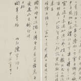 CHEN JIANDONG (19TH-20TH CENTURY), CHEN GUANYI (19TH-20TH CENTURY) AND CHEN SHAOJIANG (19TH-20TH CENTURY) - Foto 4