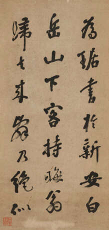 CHEN GUANYI (LATE 19TH-EARLY 20TH CENTURY) - photo 27