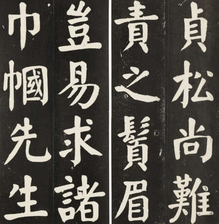 A SET OF THREE ALBUMS OF RUBBING (20TH CENTURY) - photo 19