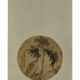 LIAN XI (1816-1884) / HONG FAN (LATE 18TH- EARLY 19TH CENTURY) - Foto 3