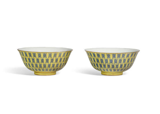A PAIR OF YELLOW-GROUND `SHOU’ BOWLS - photo 2