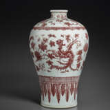 A COPPER-RED-DECORATED `PHOENIX` VASE, MEIPING - photo 1