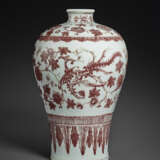A COPPER-RED-DECORATED `PHOENIX` VASE, MEIPING - фото 2