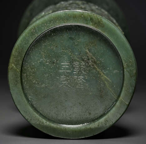 A RARE AND SUPERB PAIR OF FINELY CARVED GREEN JADE GU-FORM VASES - Foto 11