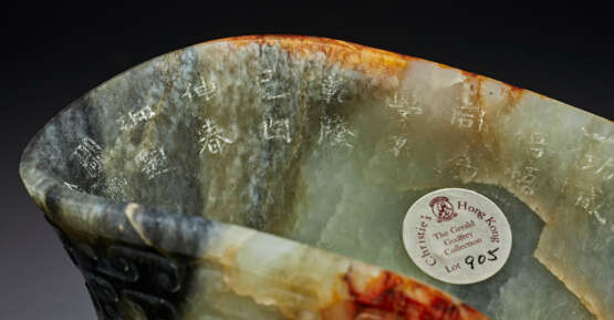 A VERY RARE IMPERIALLY INSCRIBED GREY, RUSSET AND BLACK JADE RHYTON, GONG - photo 4