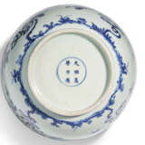 A LARGE BLUE AND WHITE `AUSPICIOUS CHARACTERS’ BOWL - фото 3