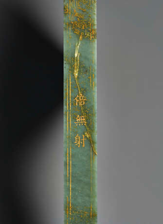 A LARGE GILT-DECORATED SPINACH-GREEN JADE CHIME, BIANQING - фото 6
