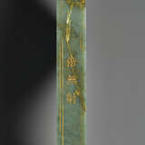 A LARGE GILT-DECORATED SPINACH-GREEN JADE CHIME, BIANQING - Foto 7