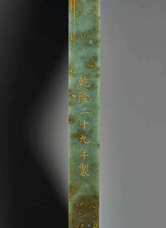 A LARGE GILT-DECORATED SPINACH-GREEN JADE CHIME, BIANQING - photo 8