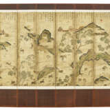 AN EXCEPTIONALLY RARE TWELVE-PANEL EMBROIDERED AND PAINTED `DEER AND CRANE` SCREEN - Foto 1