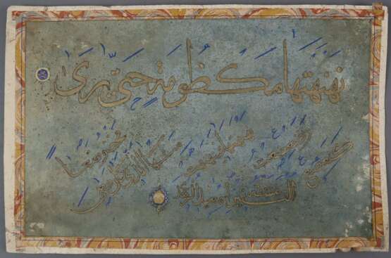 Seite mit arabischem Schriftzug und Signatur - Foto 5
