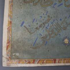 Seite mit arabischem Schriftzug und Signatur