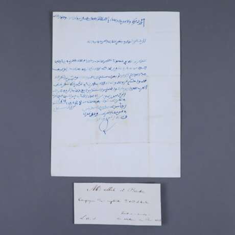 Manuskript in arabischer Sprache - Foto 1
