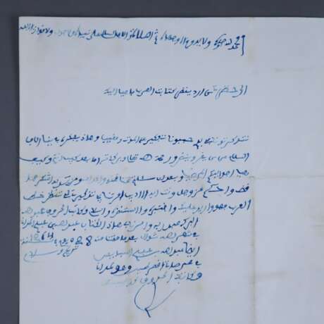 Manuskript in arabischer Sprache - photo 2