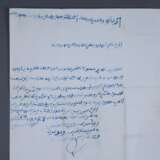 Manuskript in arabischer Sprache - photo 2