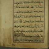 Koran - фото 6
