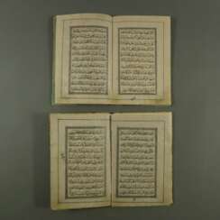 Zwei schmale Koran-Fragmente