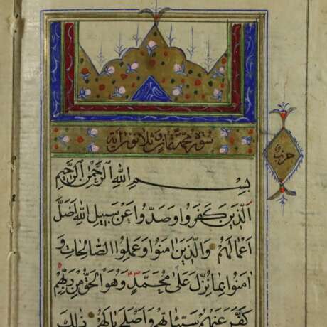 Zwei schmale Koran-Fragmente - photo 5