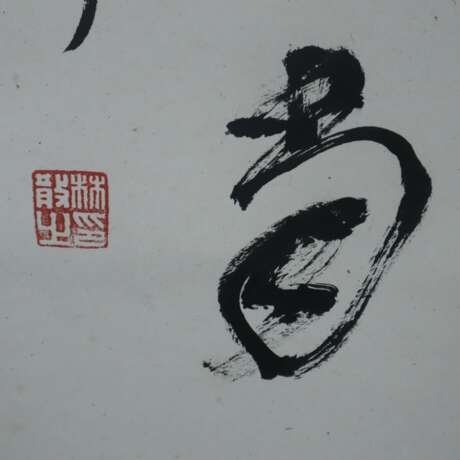 Chinesisches Rollbild / Kalligraphie - Foto 4