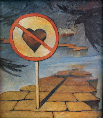 Итог или Любить запрещено Canvas on cardboard Oil Surrealism Mountain landscape Ukraine 2012 - photo 1