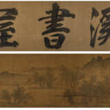 LI ZHU (15-16TH CENTURY) - Foto 1