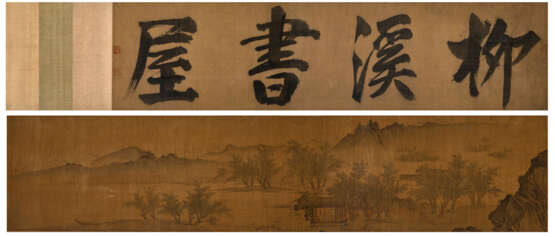 LI ZHU (15-16TH CENTURY) - photo 1