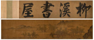 LI ZHU (15-16TH CENTURY)