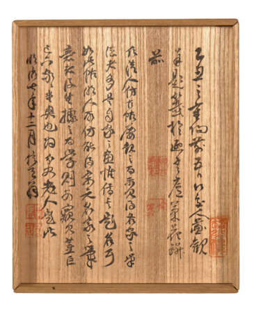 HE YONG (17TH CENTURY) - photo 2