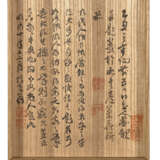 HE YONG (17TH CENTURY) - Foto 2