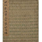 HE YONG (17TH CENTURY) - photo 16