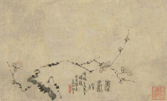 WITH SIGNATURE OF GAO XIANG (17-18TH CENTURY) - Foto 1