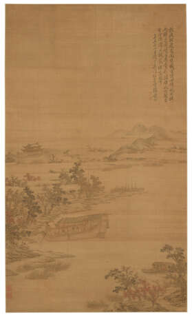 YU JI (1738-1823) - Foto 1