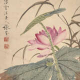 ZHANG YIN (1761-1829) - photo 4