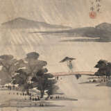 ZHANG YIN (1761-1829) - Foto 8