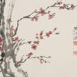 ZENG XI (1861-1930) - Auction prices