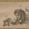 MORI SOSEN (JAPAN, 1747-1821) - Архив аукционов